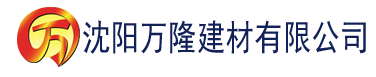 沈阳大黄香蕉视频建材有限公司_沈阳轻质石膏厂家抹灰_沈阳石膏自流平生产厂家_沈阳砌筑砂浆厂家